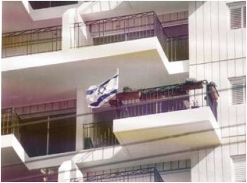 הנפת דגל בחג העצמאות